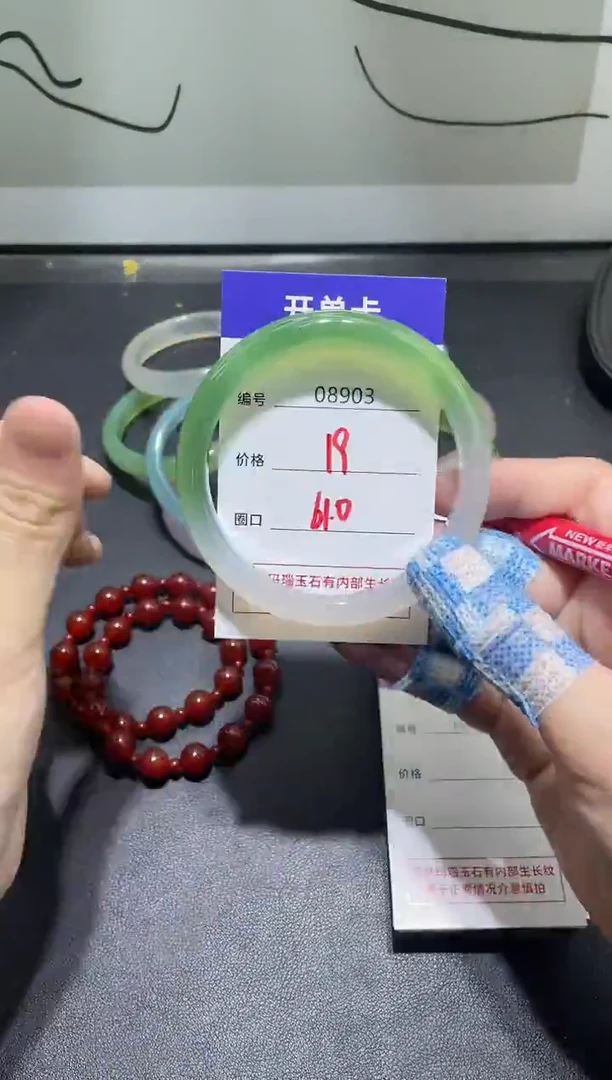 手镯玛瑙/玉髓未镶嵌8903