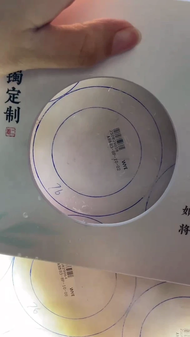 未镶嵌手镯定制翡翠定制手镯JC2/DZS