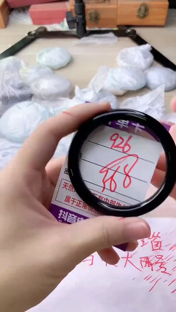 手镯玛瑙/玉髓未镶嵌926