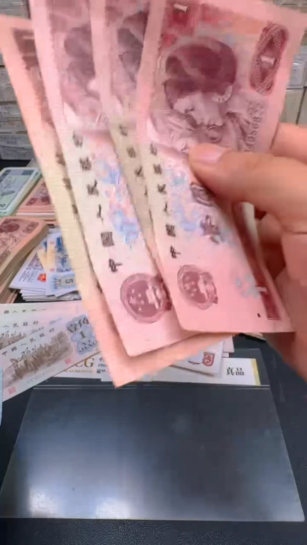 4版币 961 旧票散张 5张