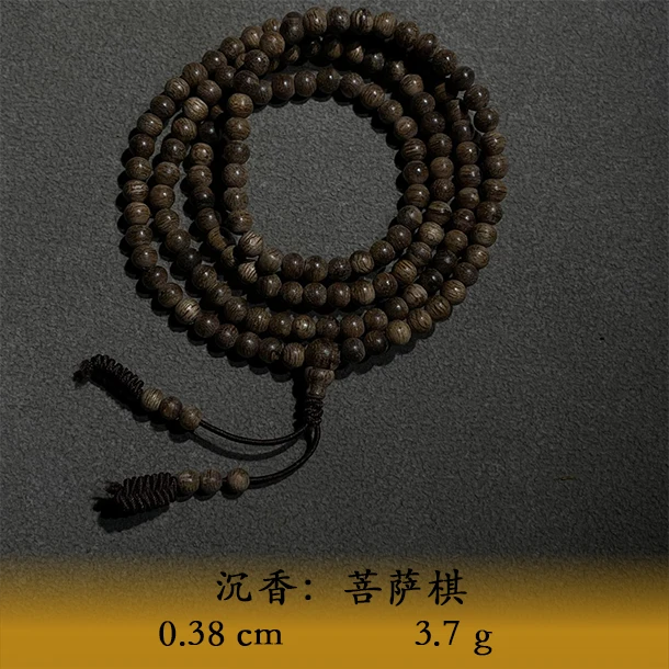 LSQL天然野菩萨棋B925