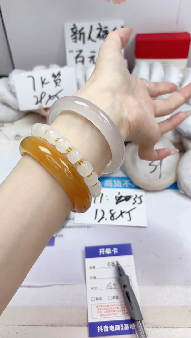 石英质玉手镯未镶嵌87-玉髓-圈口56