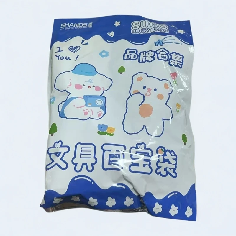 善知学生文具百宝袋