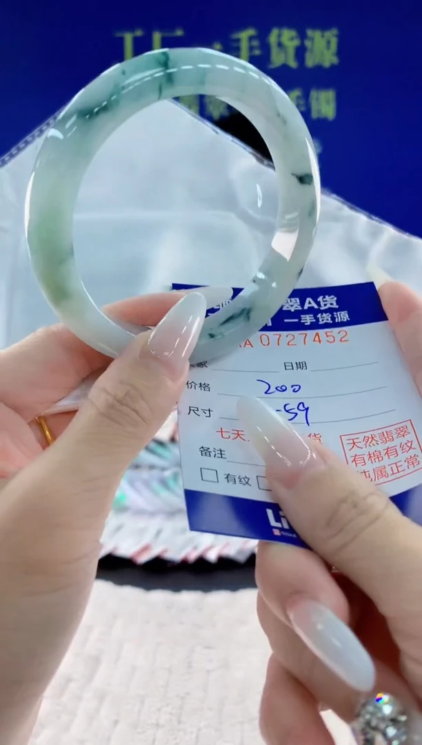 未镶嵌手镯翡翠52天然翡翠A货1