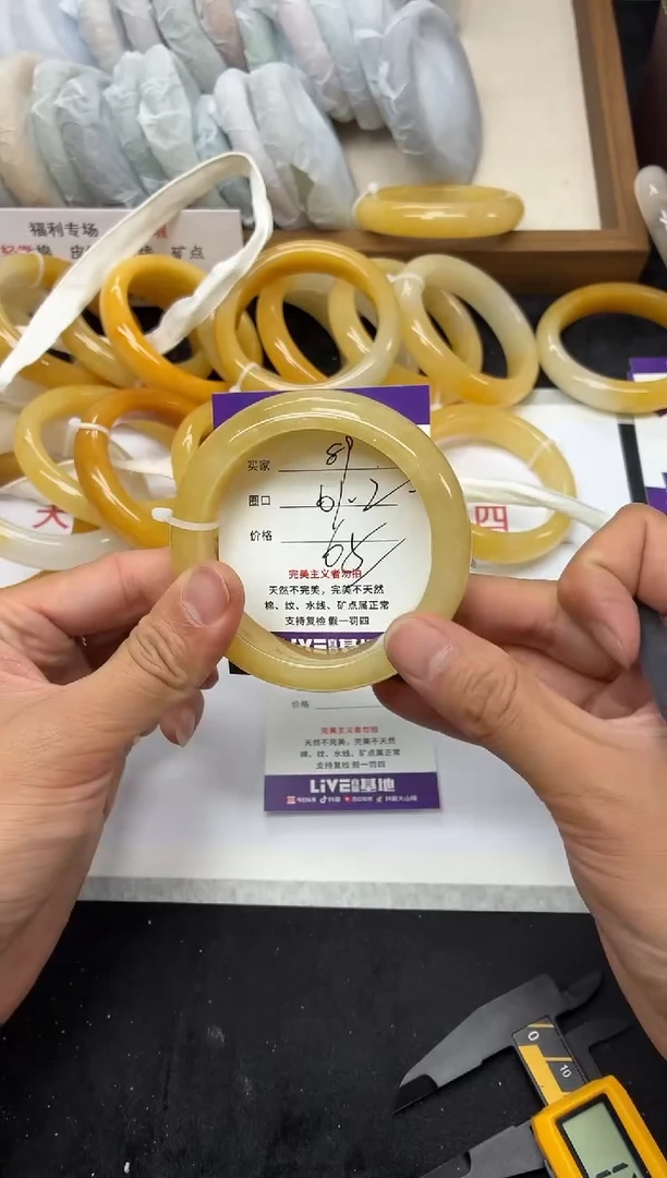 未镶嵌手镯石英质玉99