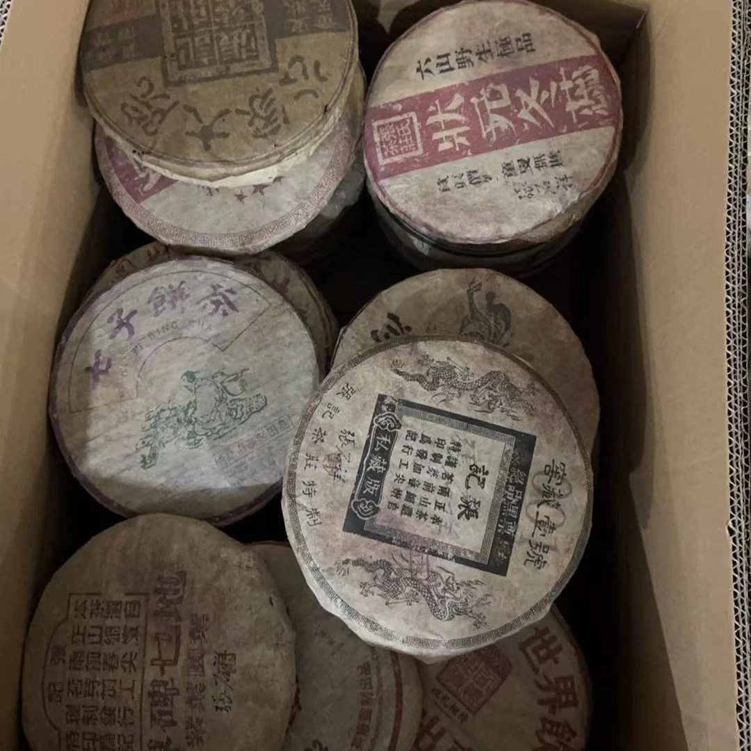 高货生茶 随机发1号