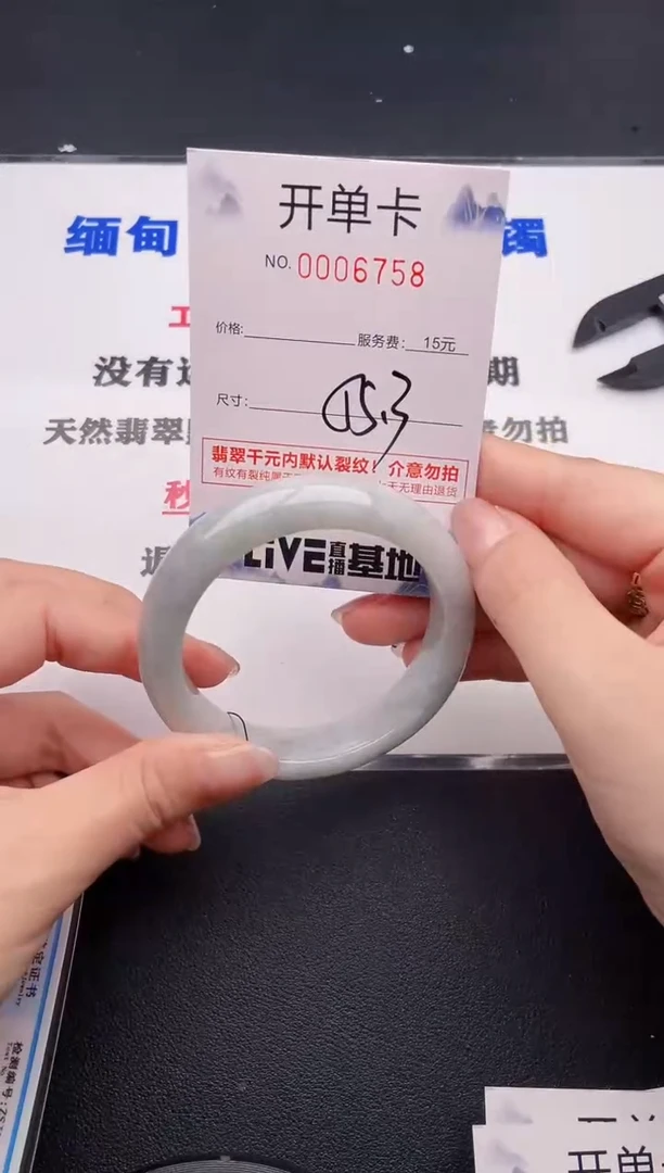 未镶嵌手镯翡翠58