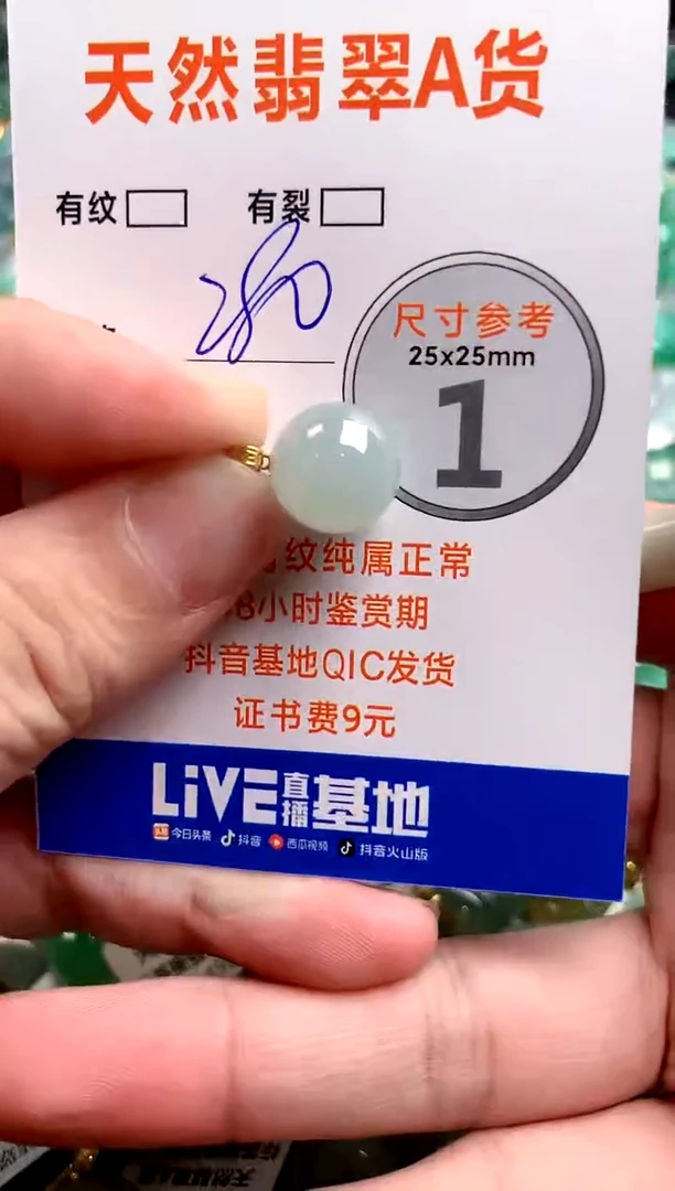 颈饰18K金镶嵌翡翠0600332706