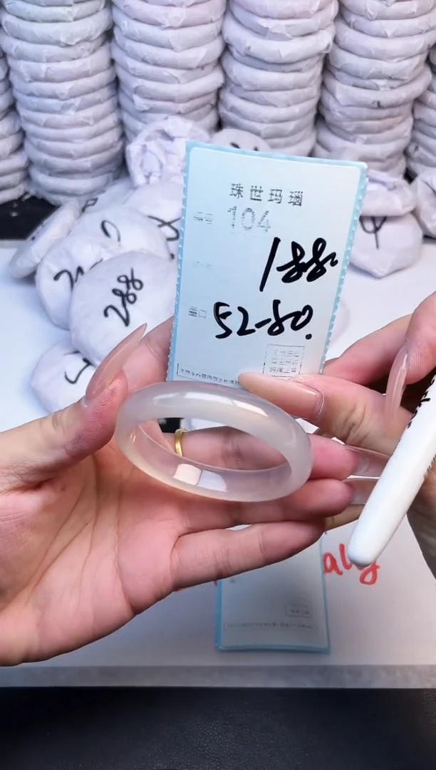 手镯玛瑙/玉髓未镶嵌104