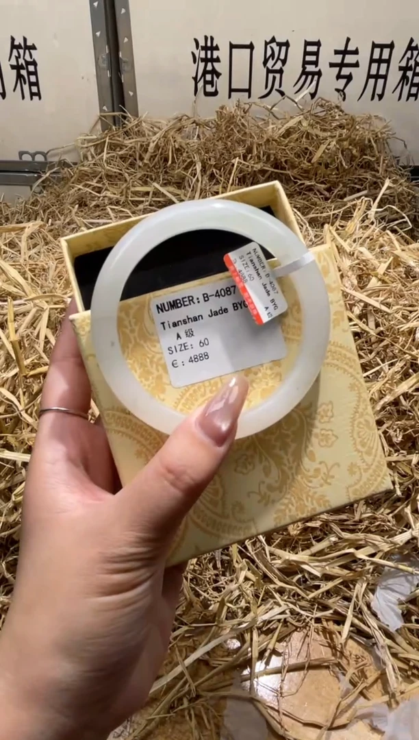 未镶嵌手镯石英质玉B4087HU