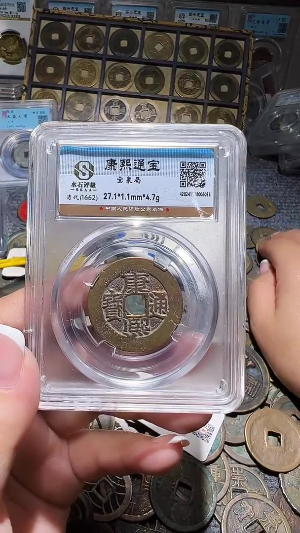 铜不下播丹/康熙/56号