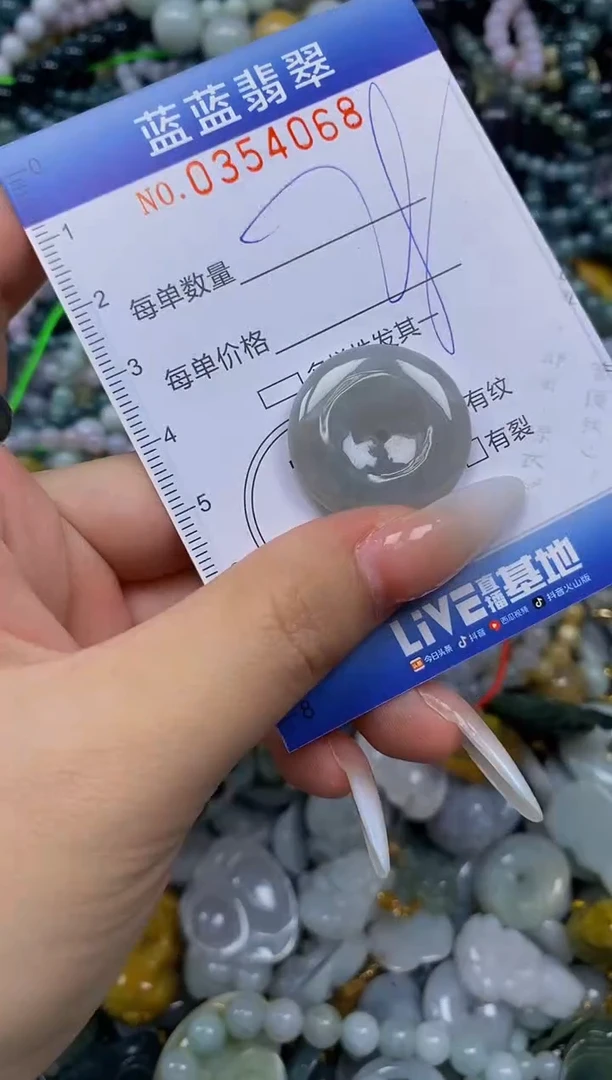 颈饰未镶嵌翡翠闪购0354068