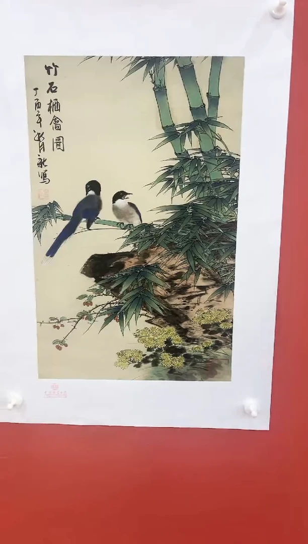 书法王月新国画作品