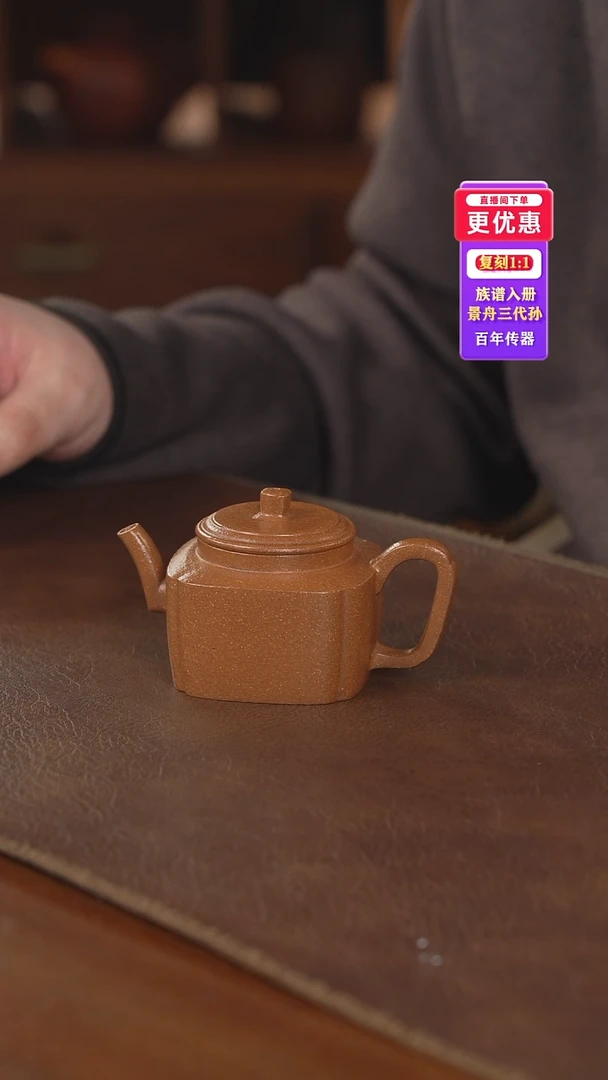 茶壶紫砂紫砂茶壶紫砂茶壶