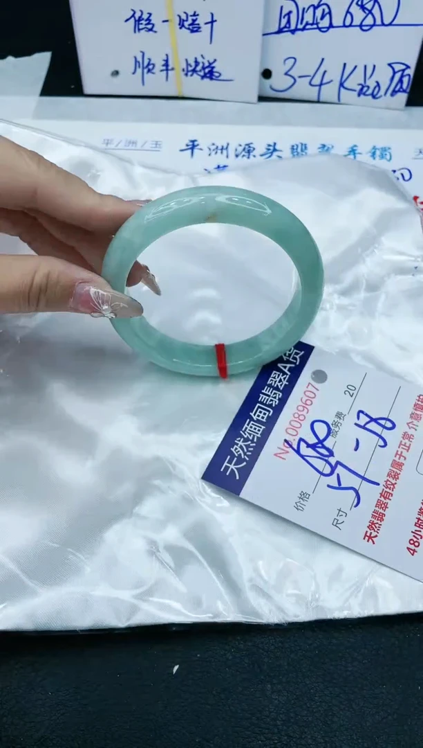 【闪购商品】翡翠手镯未镶嵌1111111111111