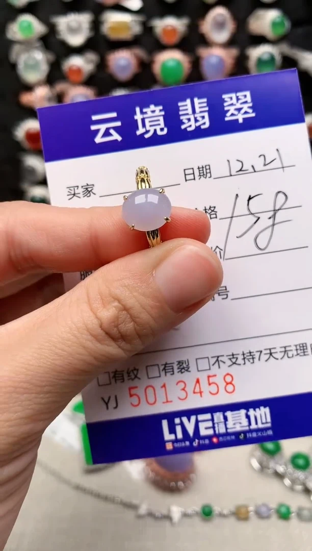 银S925镶嵌戒指翡翠3458