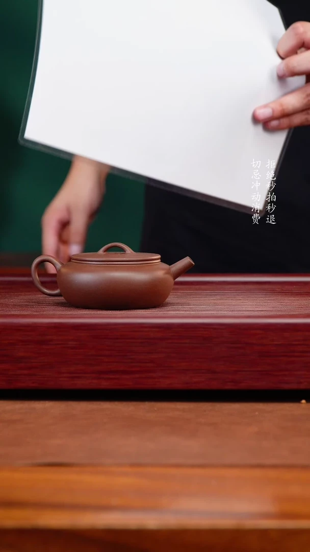 茶壶紫砂须*潘子茶器ZY17391大彬诗意