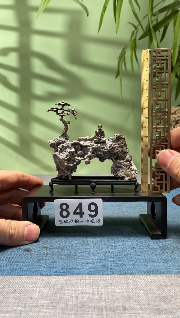 【闪购商品】树脂制品底座 石头是新疆风凌石849号