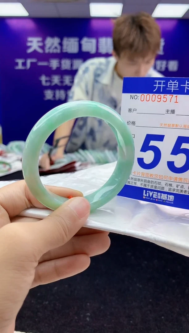未镶嵌手镯翡翠AAAAAAAAAAAA