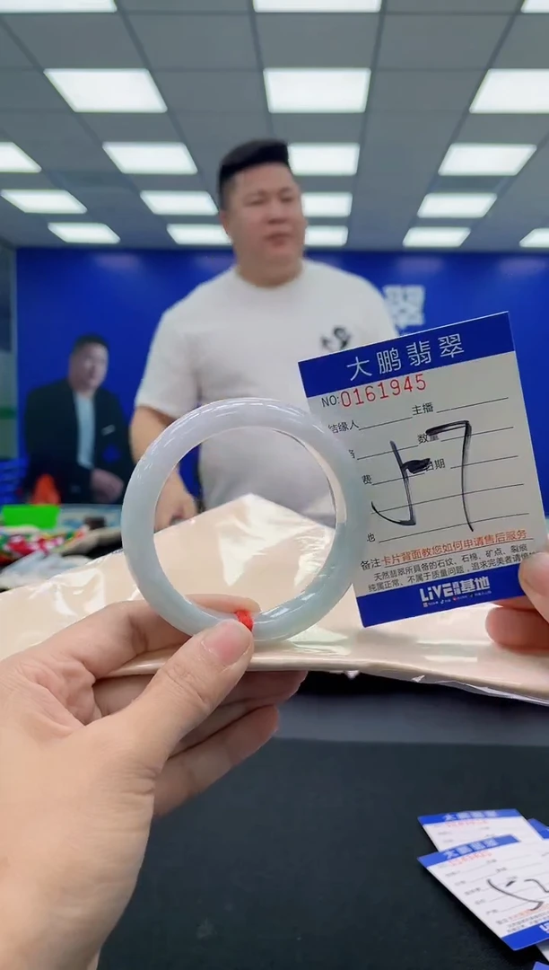 翡翠手镯未镶嵌AAAAAAAAA