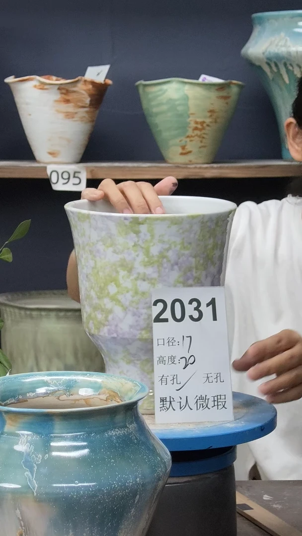 景德镇花盆默认微瑕2031