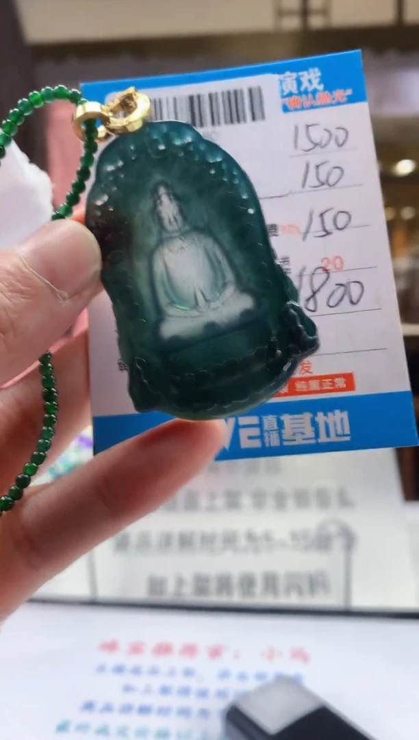 未镶嵌定制翡翠天然翡翠A货拍一发一