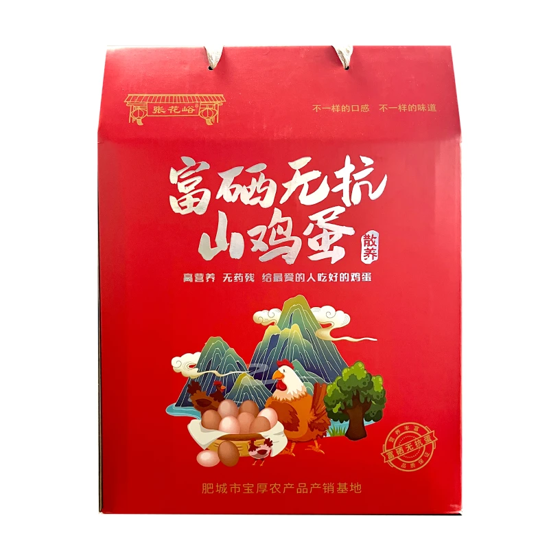 张花峪富硒无抗鸡蛋礼盒50枚/提