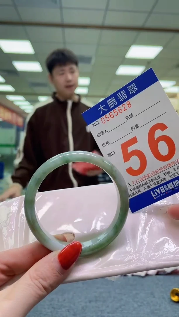 未镶嵌手镯翡翠AAAAAAAA