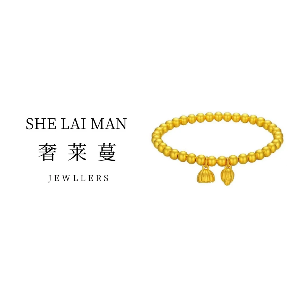 奢莱蔓/SHELAIMAN  两世欢莲蓬经典手链-D