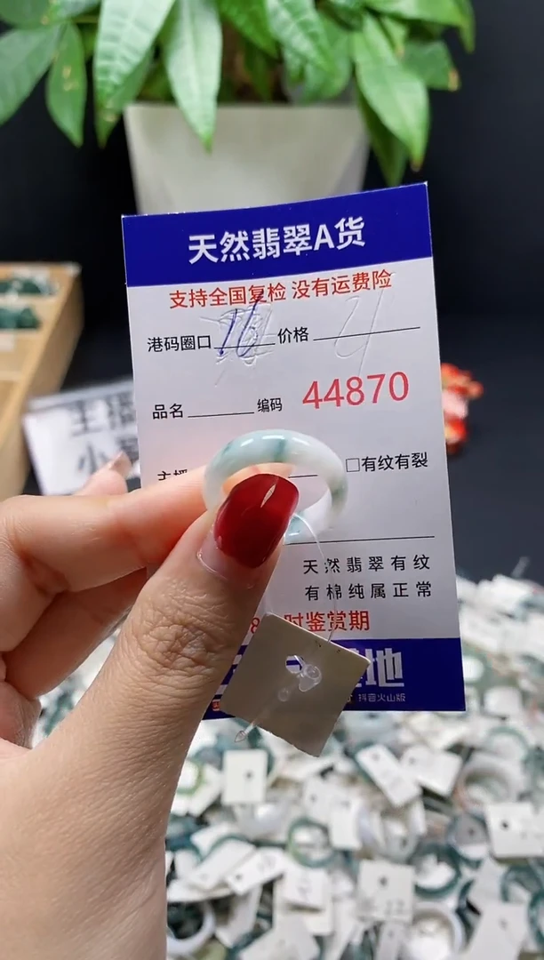 翡翠戒指未镶嵌天然A货翡翠4870