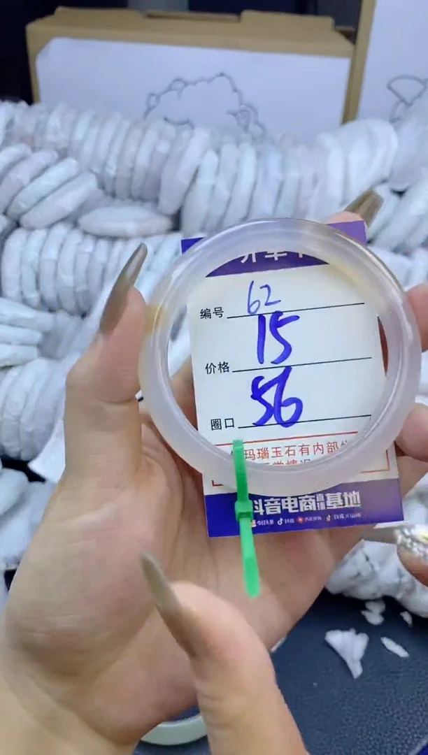 手镯玛瑙/玉髓未镶嵌62