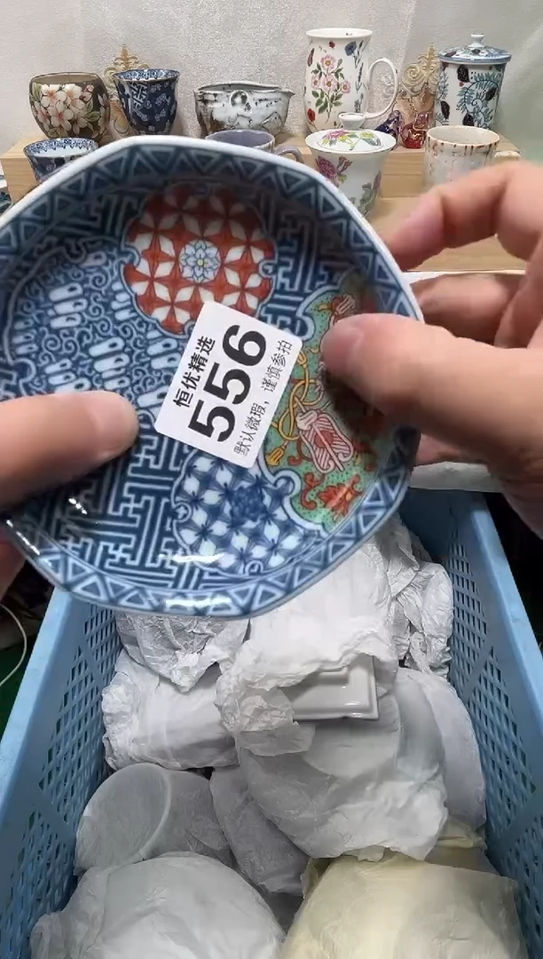 残*陶瓷陶瓷陶瓷陶瓷陶瓷陶瓷