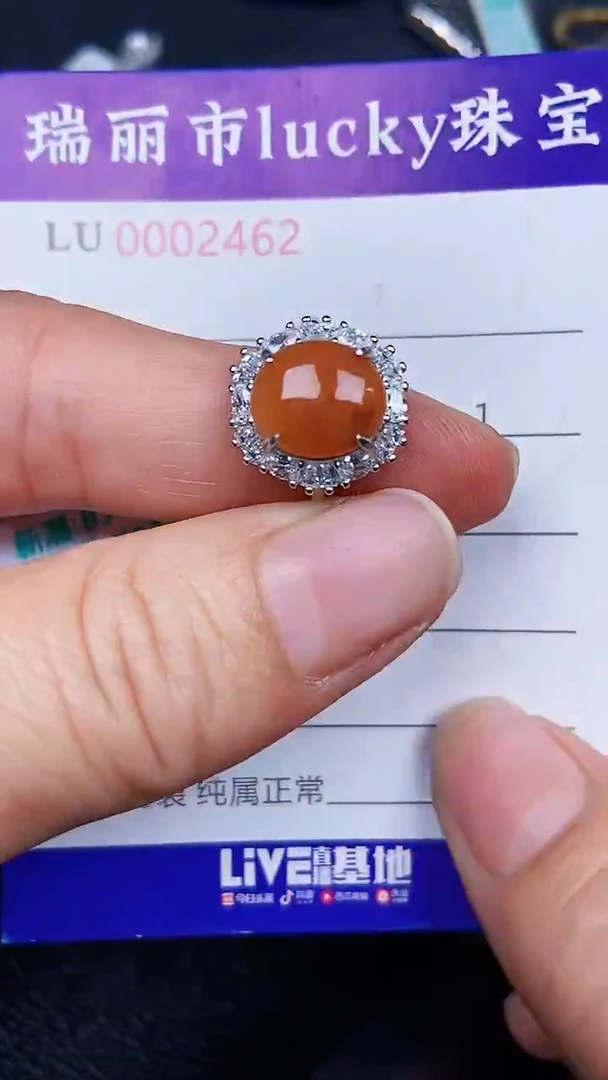 颈饰银S925镶嵌翡翠2462