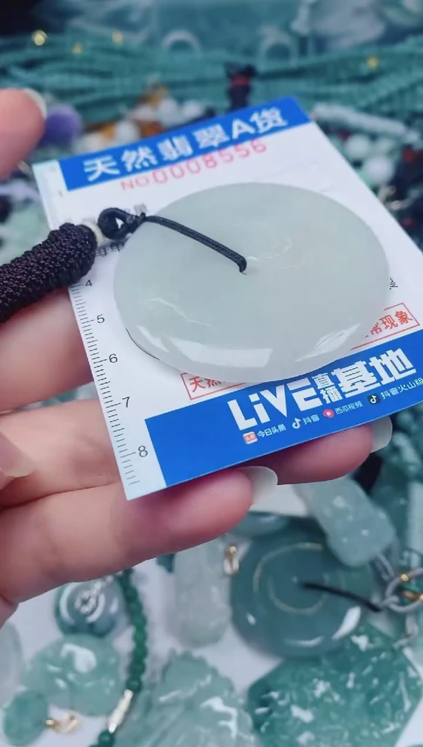 颈饰未镶嵌翡翠00008556