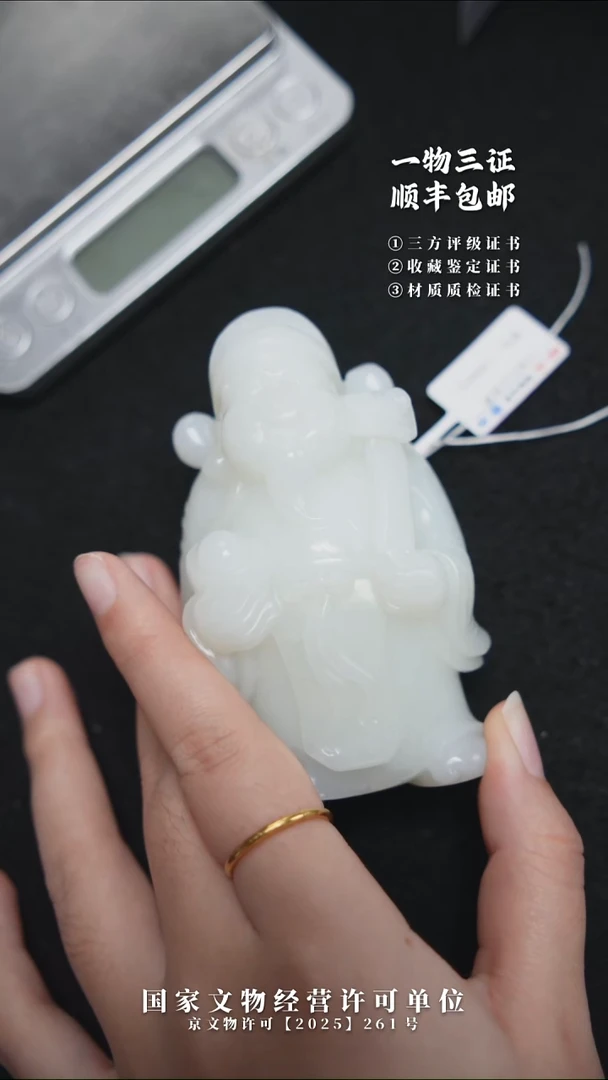 昌化石印石西**士11111111