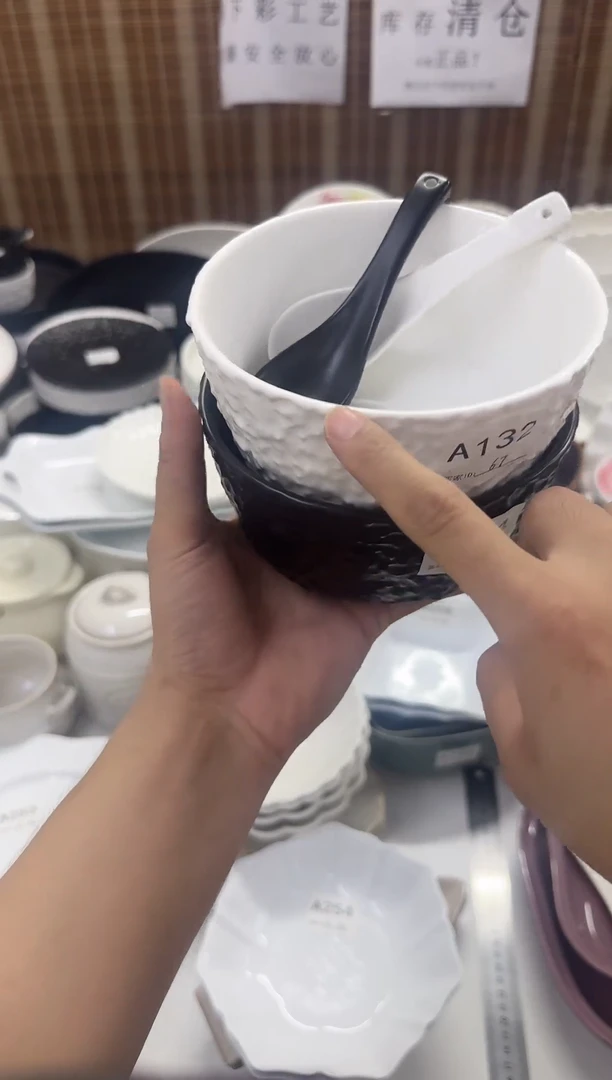 瓷6寸库存清仓全部正品