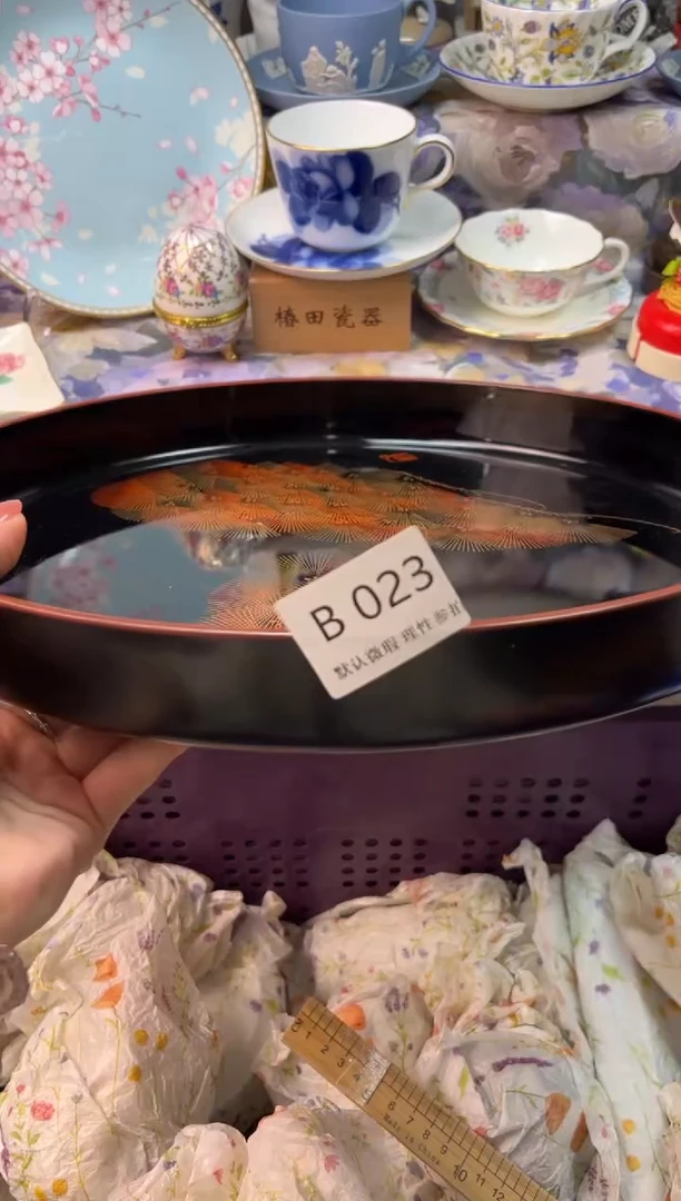 瓷片?****?瓷片瓷片          B 023 盒