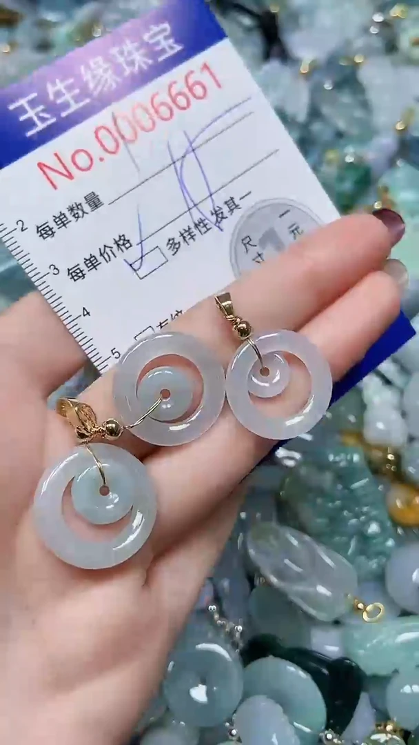 【闪购商品】翡翠颈饰未镶嵌闪购00006661多样性发其一
