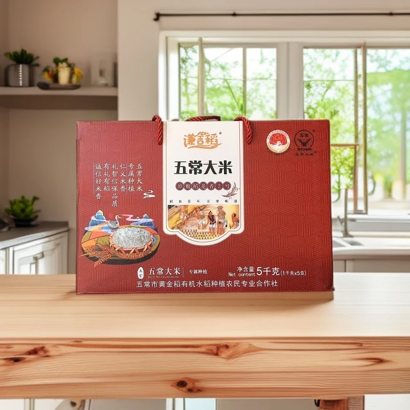 五常大米原粮稻花香二号新米生态种植软糯香甜