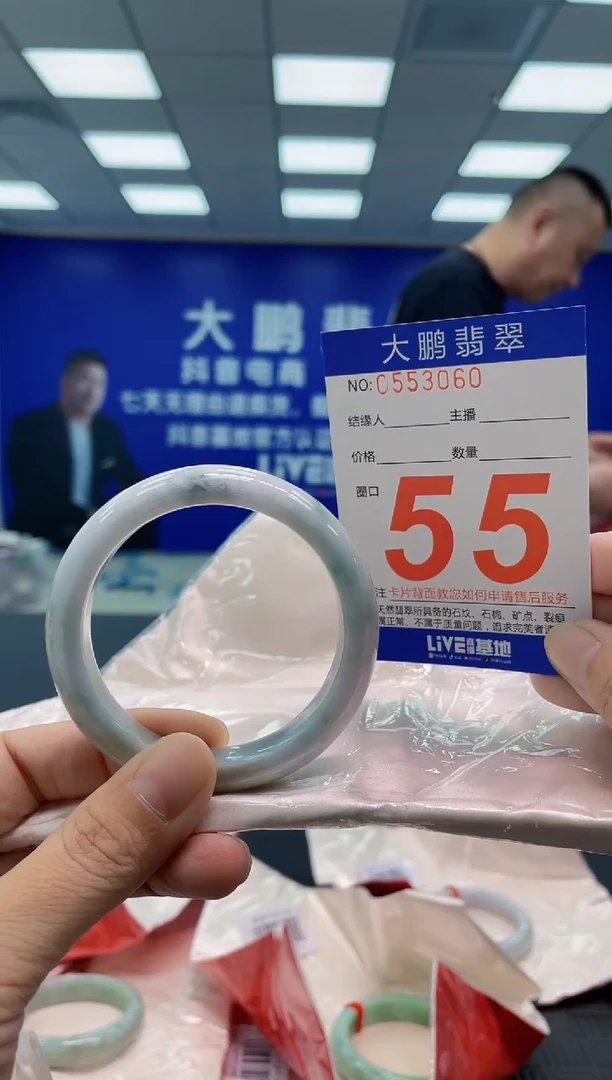 翡翠手镯未镶嵌AAAAAAAAAA