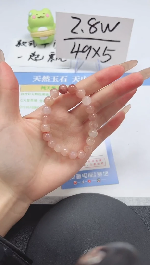 【闪购商品】石英质玉手镯未镶嵌桃花手链