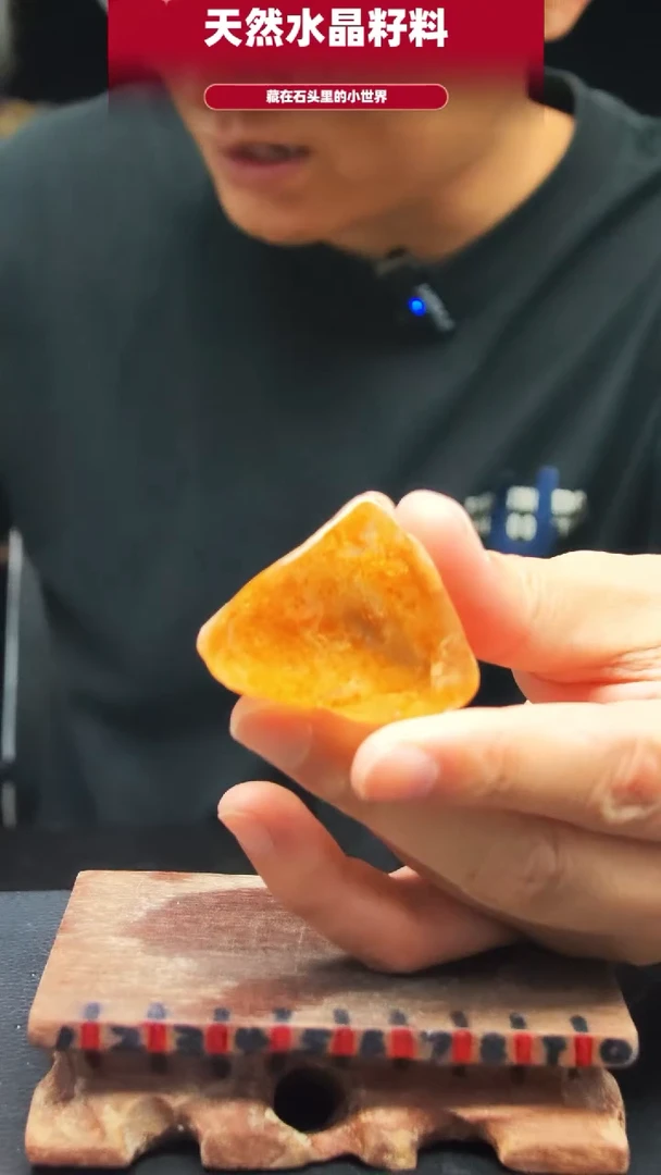 水晶珠宝半成品未镶嵌手把件5683