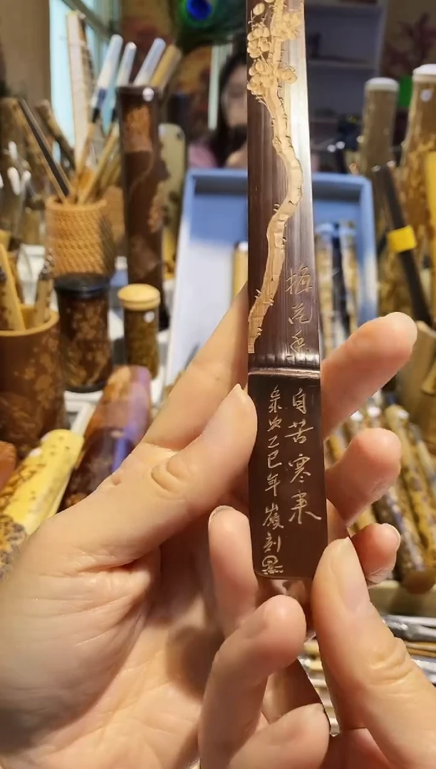明*明老煤竹雕刻痒痒挠一个