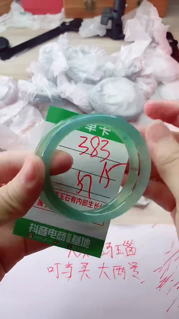 手镯玛瑙/玉髓未镶嵌383