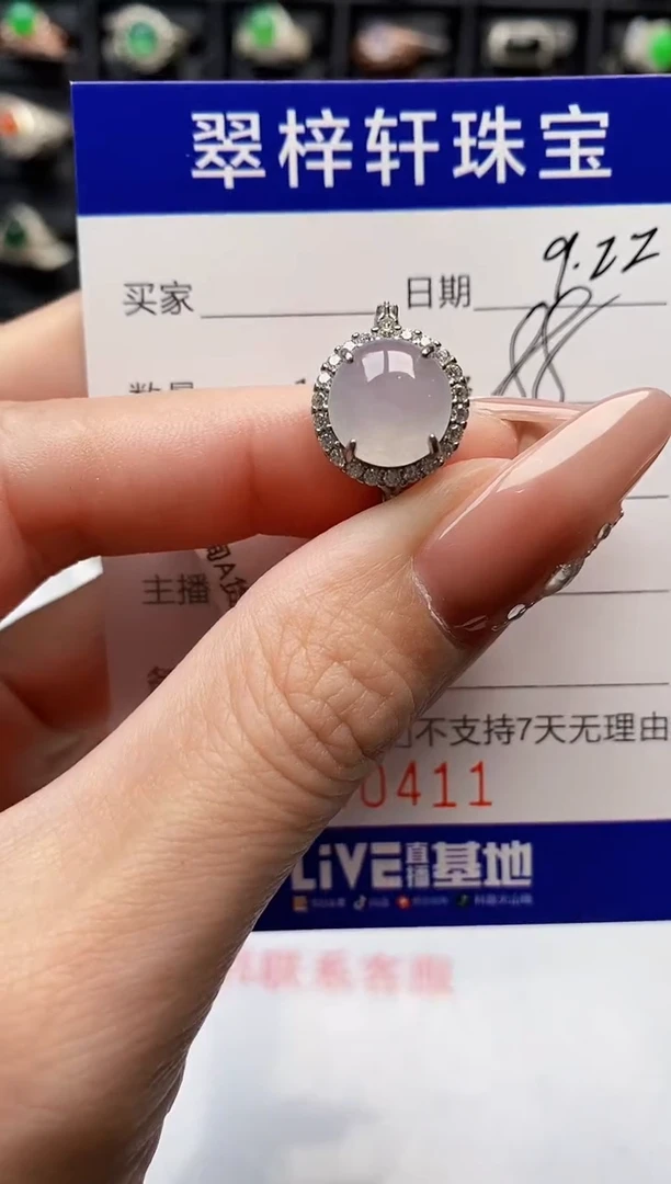银S925镶嵌戒指翡翠0411