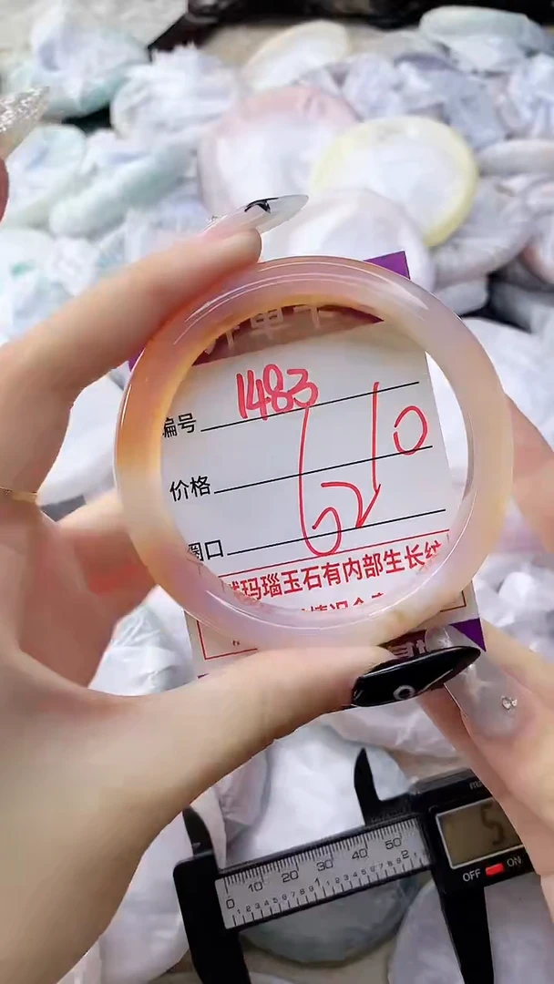 玛瑙/玉髓手镯未镶嵌1483
