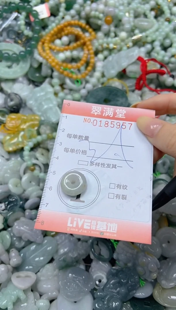 颈饰未镶嵌翡翠闪购0185957