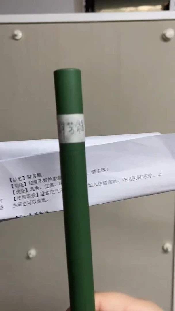 国画京九 香文化71