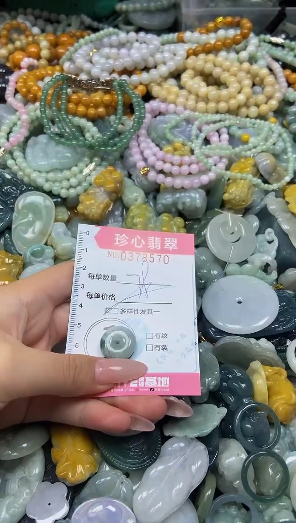颈饰未镶嵌翡翠闪购0378570多样性发其一