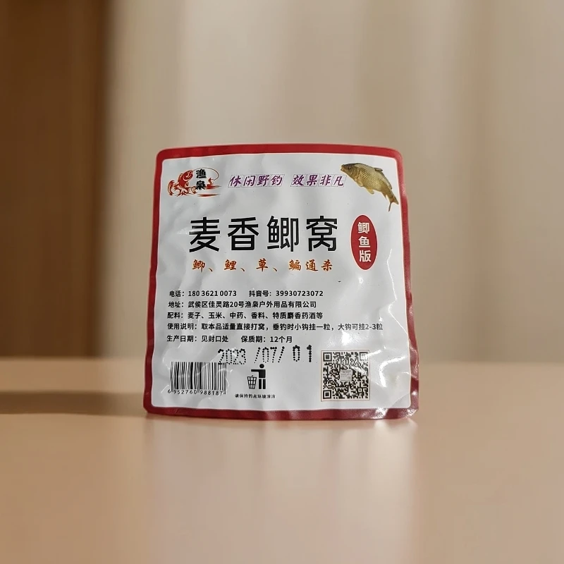 麦香鲫窝，休闲野钓，效果非凡，